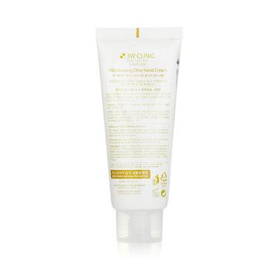 Hand Cream - Olive - 100ml/3.38oz