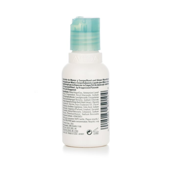 Shampure Hand & Body Wash - Travel Size - 50ml/1.7oz