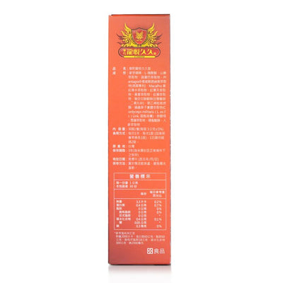 Long Yue Jiu Jiu Tablet - 30tablets