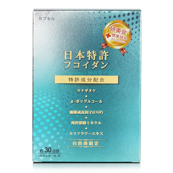 Hebe Care Fucoidan Upgrade Capsule - 30capsules