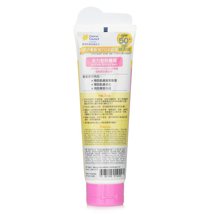 Cca Active Sunscreen Spf 50+ - 110ml