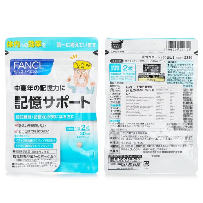 Fancl - Memory Nutrient 30 Days 60 Capsules [parallel Import Product] - 60capsules