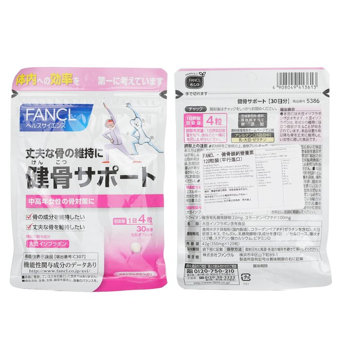 Fancl - Healthy Bone Nutrition 120 Tablets In 30 Days [parallel Import Good] - 120 tablets