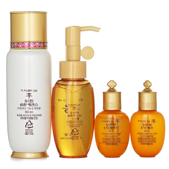 Bichup First Care Moisture Anti-aging Essence Special Set - 4 pcs