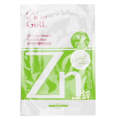 For Beloved Girl Oil Control Mineral Cloud-silk Mask - 3sheets