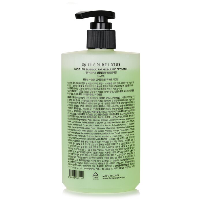 Lotus Leaf Shampoo - For Middle & Dry Scalp - 450ml