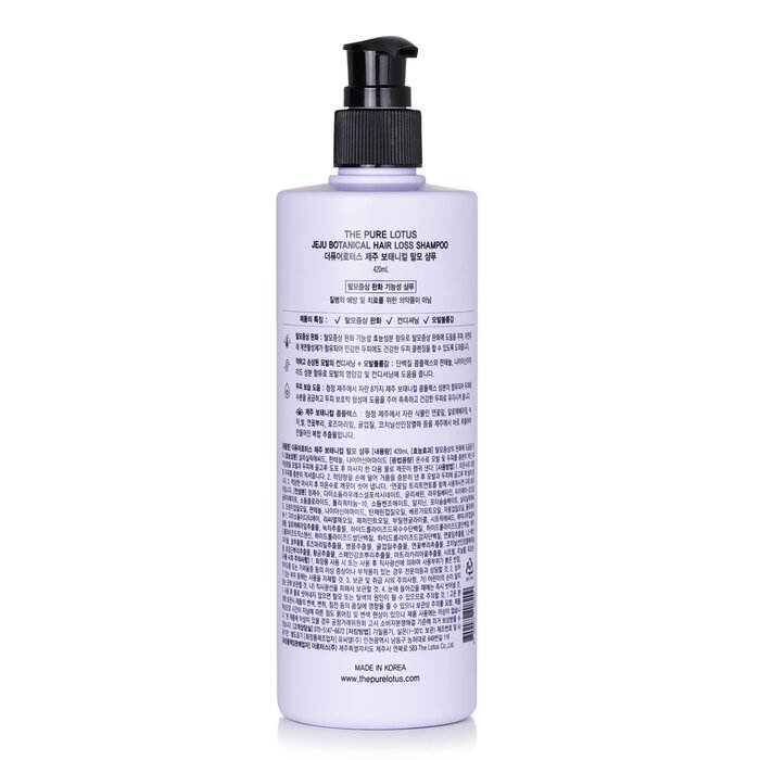 Jeju Botanical Hair Loss Shampoo - 420ml