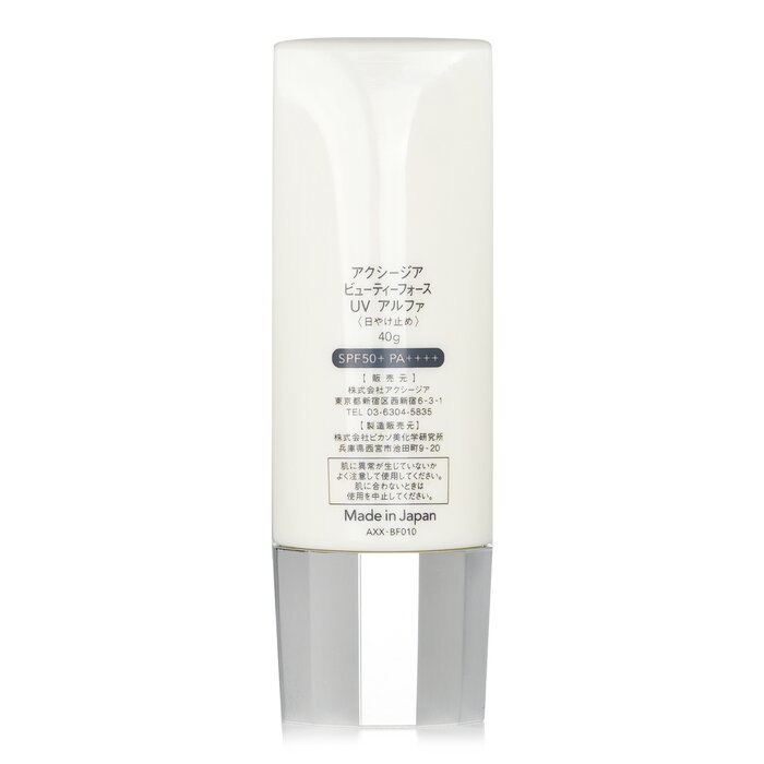 Beauty Force Uv Sunscreen Spf 50+ Pa++++ - 40g