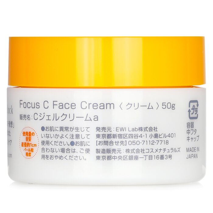 Focus C Face Cream - 50g