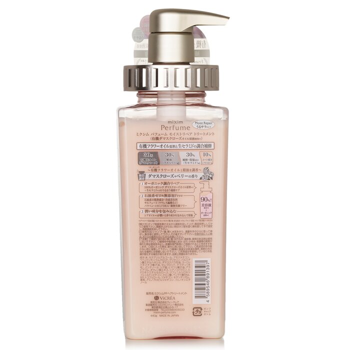 Damask Rose Moist Repair Treatment - 440ml