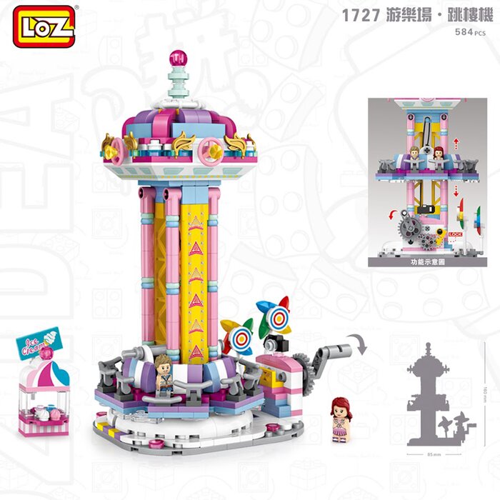 Loz Dream Amusement Park Series - Drop Tower - 22 x 18.5 x 4.5