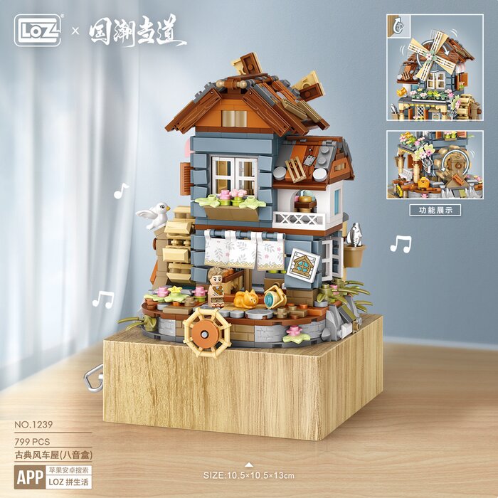 Loz Mini Blocks -  Windmill Music Box - 26 x 19 x 8cm