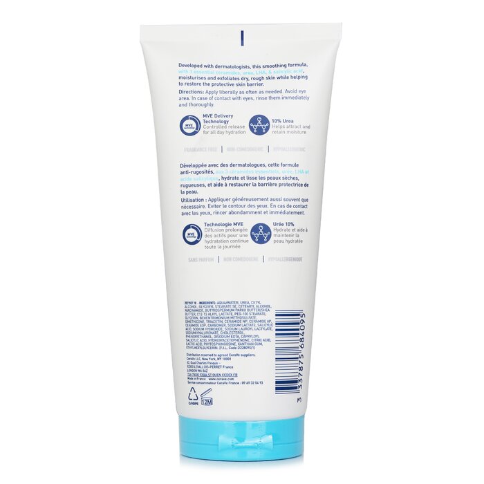 Sa Smoothing Cream - 177ml/6oz