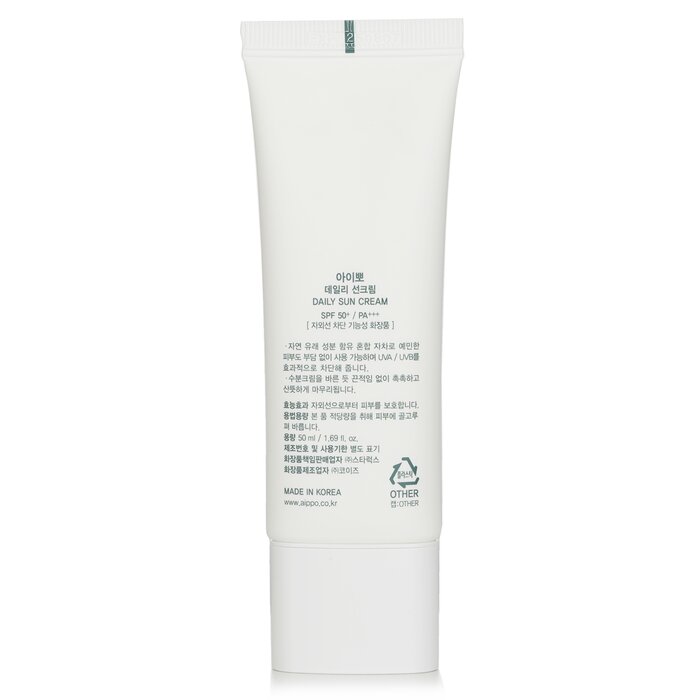 Daily Sun Cream Spf50+/pa+++ - 50ml/1.69oz