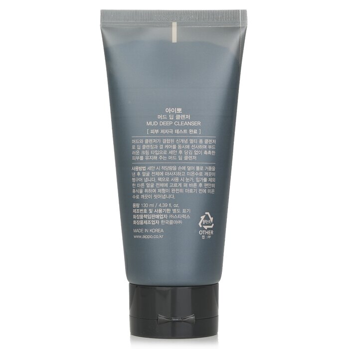 Mud Deep Cleanser - 130ml/4.59oz