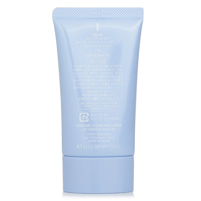 Sekkisei Clear Wellness Uv Defense Tone Up Spf 35 Pa+++ - 62ml/2.4oz