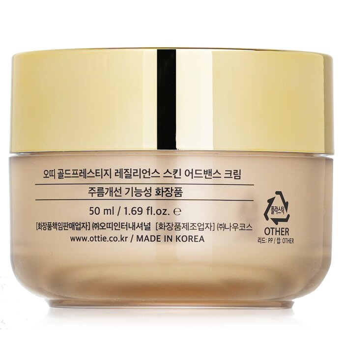 Gold Prestige Resilience Skin Advanced - 50ml/1.69oz