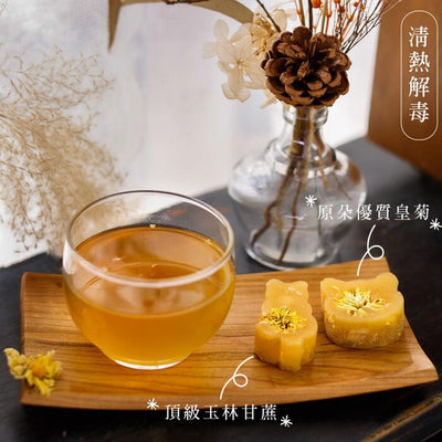 Mzk Life - Rock Sugar Chrysanthemum Tea With Honey 12pcs / Box - 12pcs / box