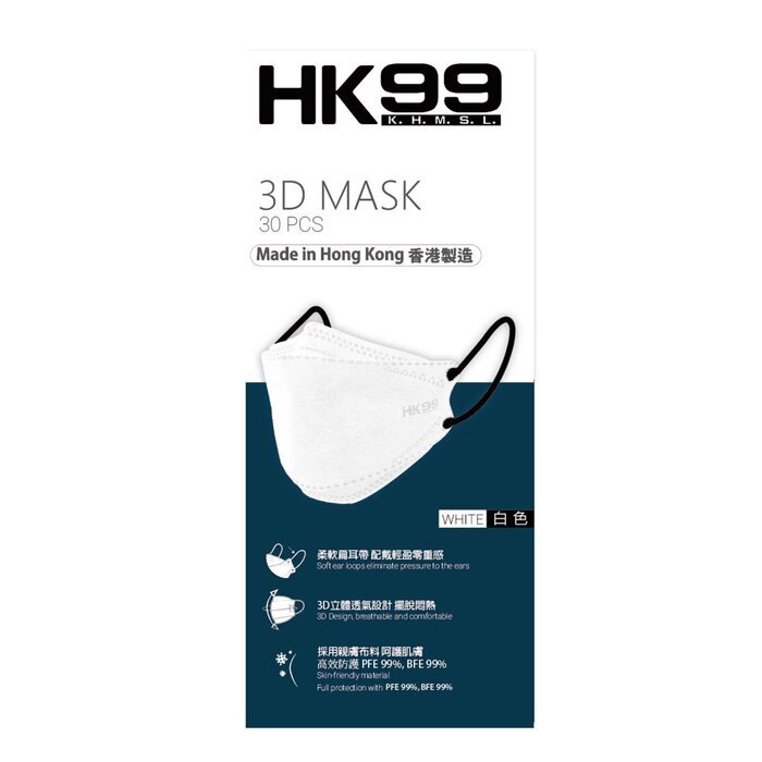 Hk99 - 3d Mask (30 Pieces) White - 200x75mm