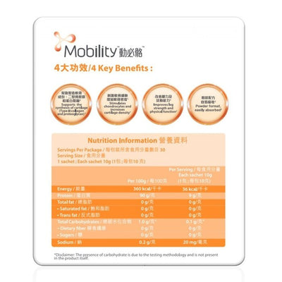 Mobility - 動必骼 Bioactive Collagen Peptide (100% Fortigel) 10g X30 Packs - Clinically Proven - 10g x 30 pcs