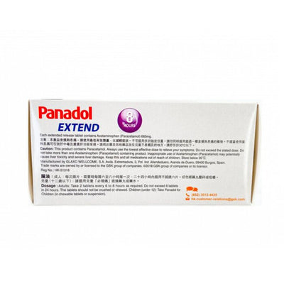 Panadol - Extend 96's - 96 pcs