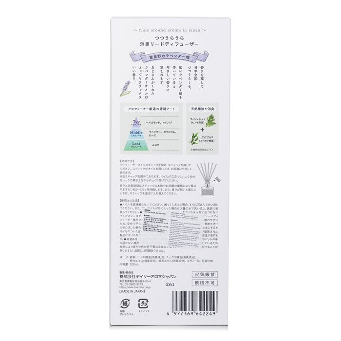 Tsutsu Uraura Deodorant Reed Diffuser - Lavender - 120ml