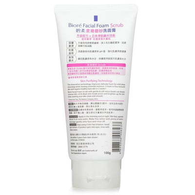 Facial Foam Scrub - 100g/3.5oz