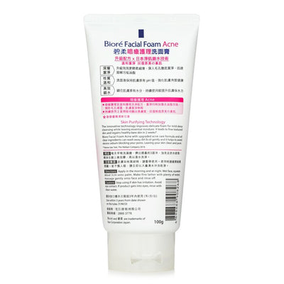 Facial Foam Acne - 100g