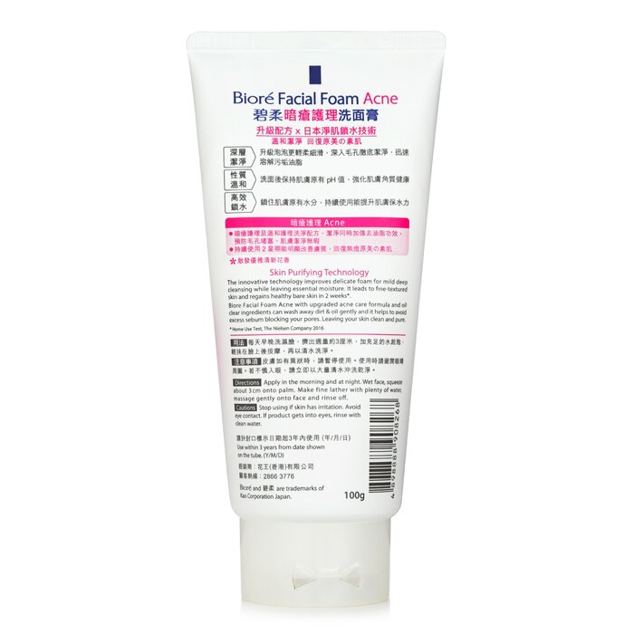 Facial Foam Acne - 100g