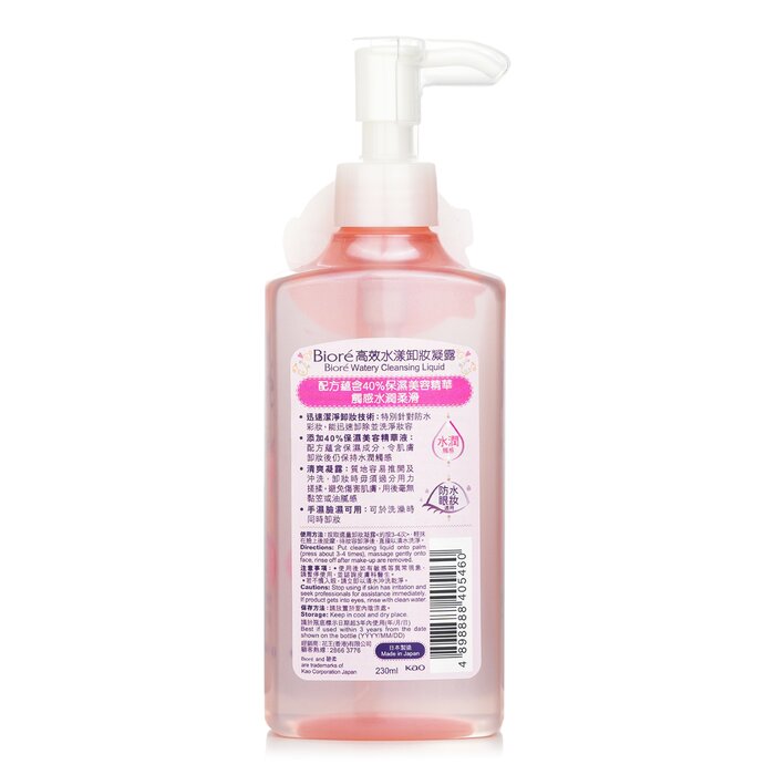 Watery Cleansing Liquid - 230ml