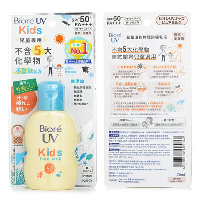 Uv Kids Pure Milk Spf50 - 70ml/2.4oz