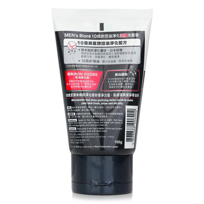 Men's Charcoal X Detox Scrub Facial Foam Deep (with Iron Oxides) - 100g