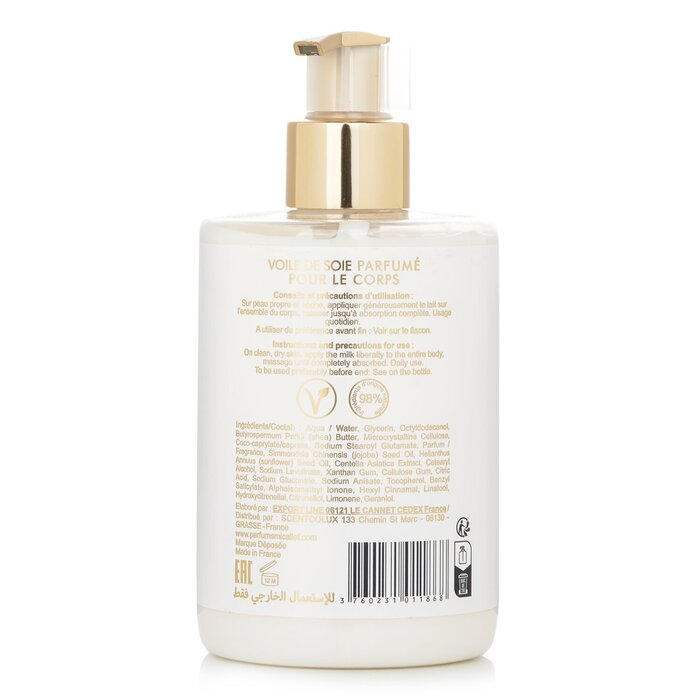 Ananda Body Lotion - 300ml/10oz