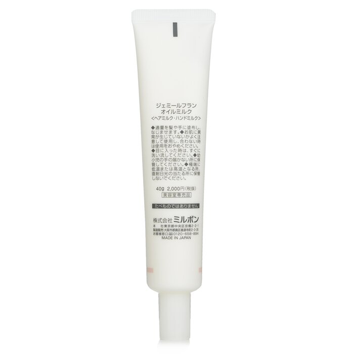 Jemile Fran Oil - Milk - 40g/1.4oz