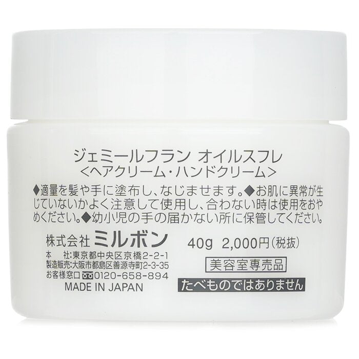 Jemile Fran - Oilsouffle - 40g/1.4oz