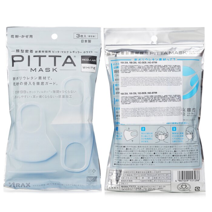 Arax Pitta Mask White Regular - 3 Sheets - 3pcs/bag