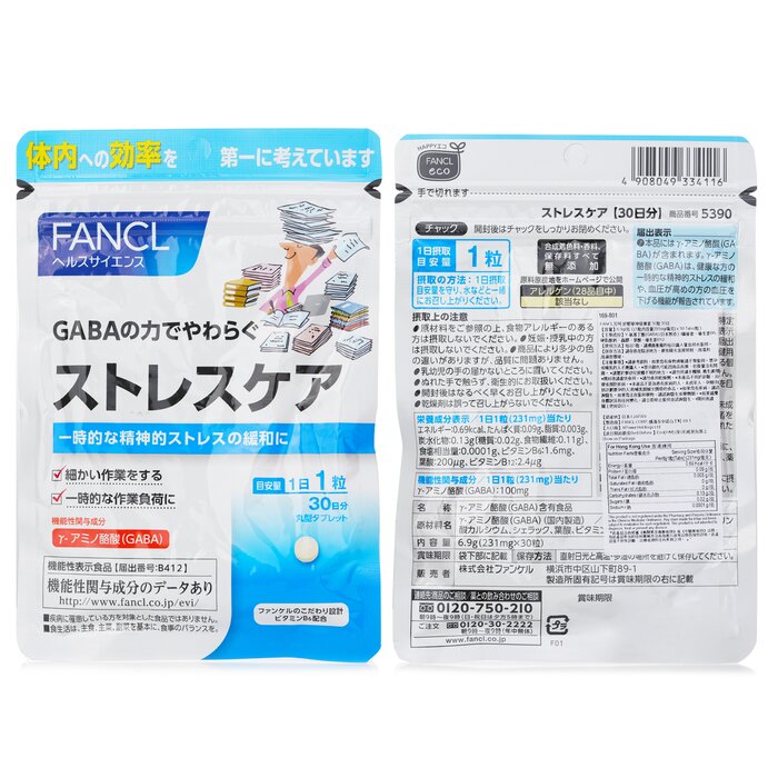 Fancl Gaba Stress Care Supplement (30 Days) -  30 Tablets - 30pcs/bag