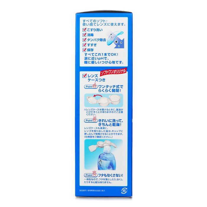 Rohto C3 Contact Lenses Multi-purpose Solution Moist - 500ml - 500ml