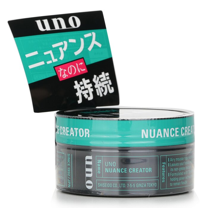 Nuance Creator Wax - 80g/2.8oz