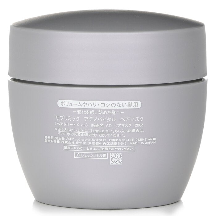 Sublimic Adenovital Hair Mask - 200g