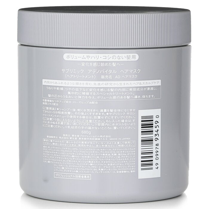 Sublimic Adenovital Hair Mask (thinning Hair) - 680g