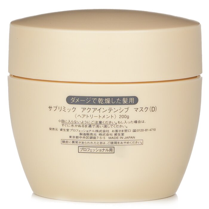 Sublimic Aqua Intensive Mask (dry, Damaged Hair) - 200g