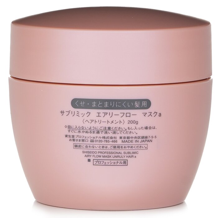 Sublimic Airy Flow Mask (unruly Hair) - 200g