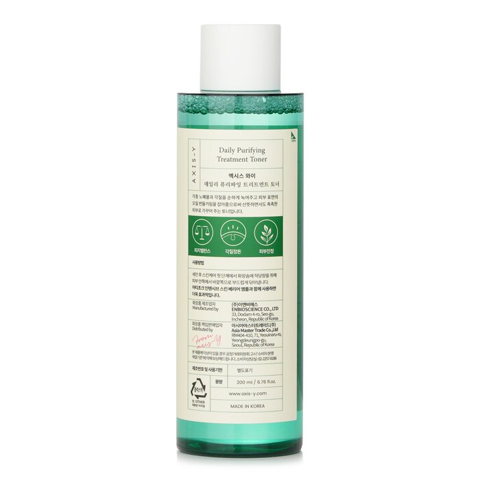 Daily Purifying Treatment Toner - 200ml /6.76oz