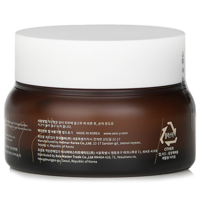 Biome Ultimate Indulging Cream - 55ml/1.85oz