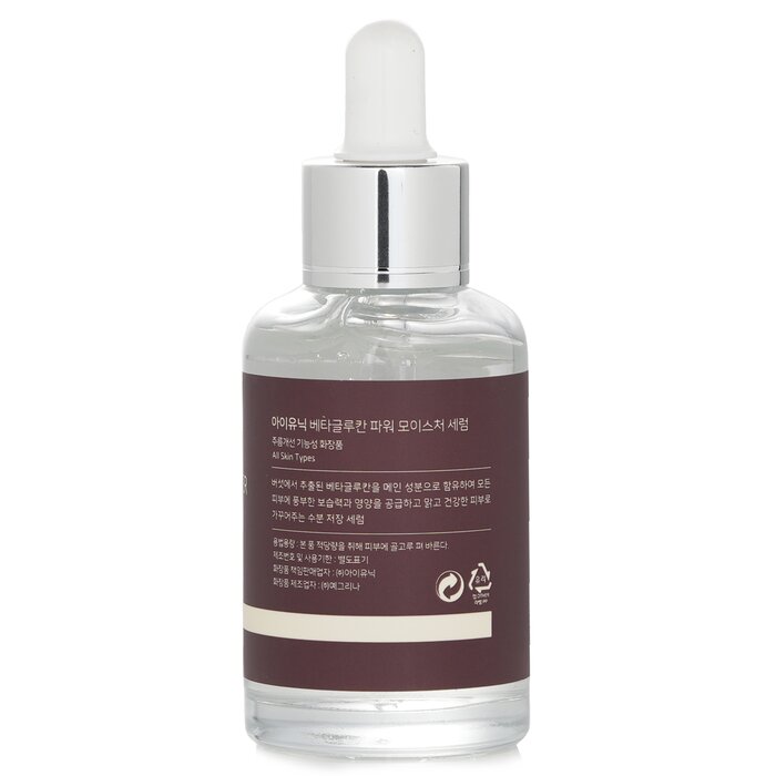 Beta-glucan Power Moisture Serum - 50ml/1.69oz