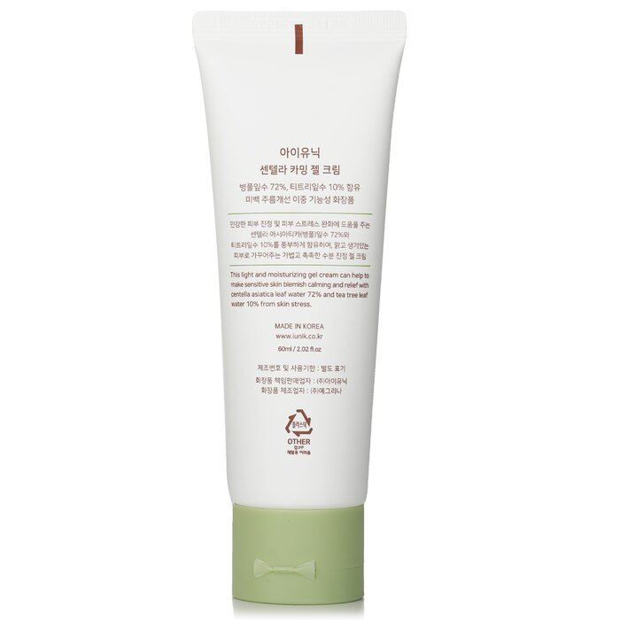 Centella Calming Gel Cream - 60ml