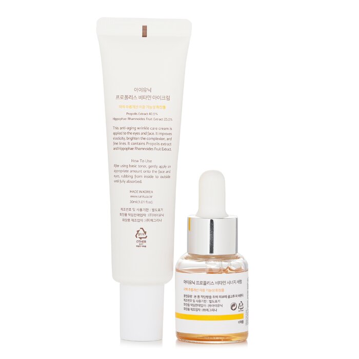 Propolis Vitamin Eye Cream Set - 2pcs