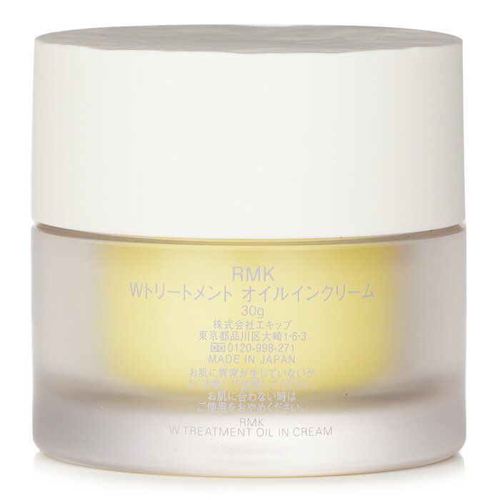 W Treatment Oil In Cream - 30g/1oz