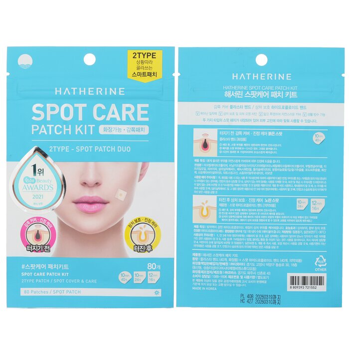 Spot Care Patch Kit - 1 pack